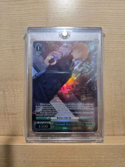 Weiss Schwarz Derived Answer Yuuji (GRI/S72-E028SP)