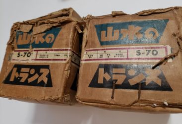 Sansui S-70 Power Transformer Tube Amplifier New Old Stock - 100v - RARE - Japan