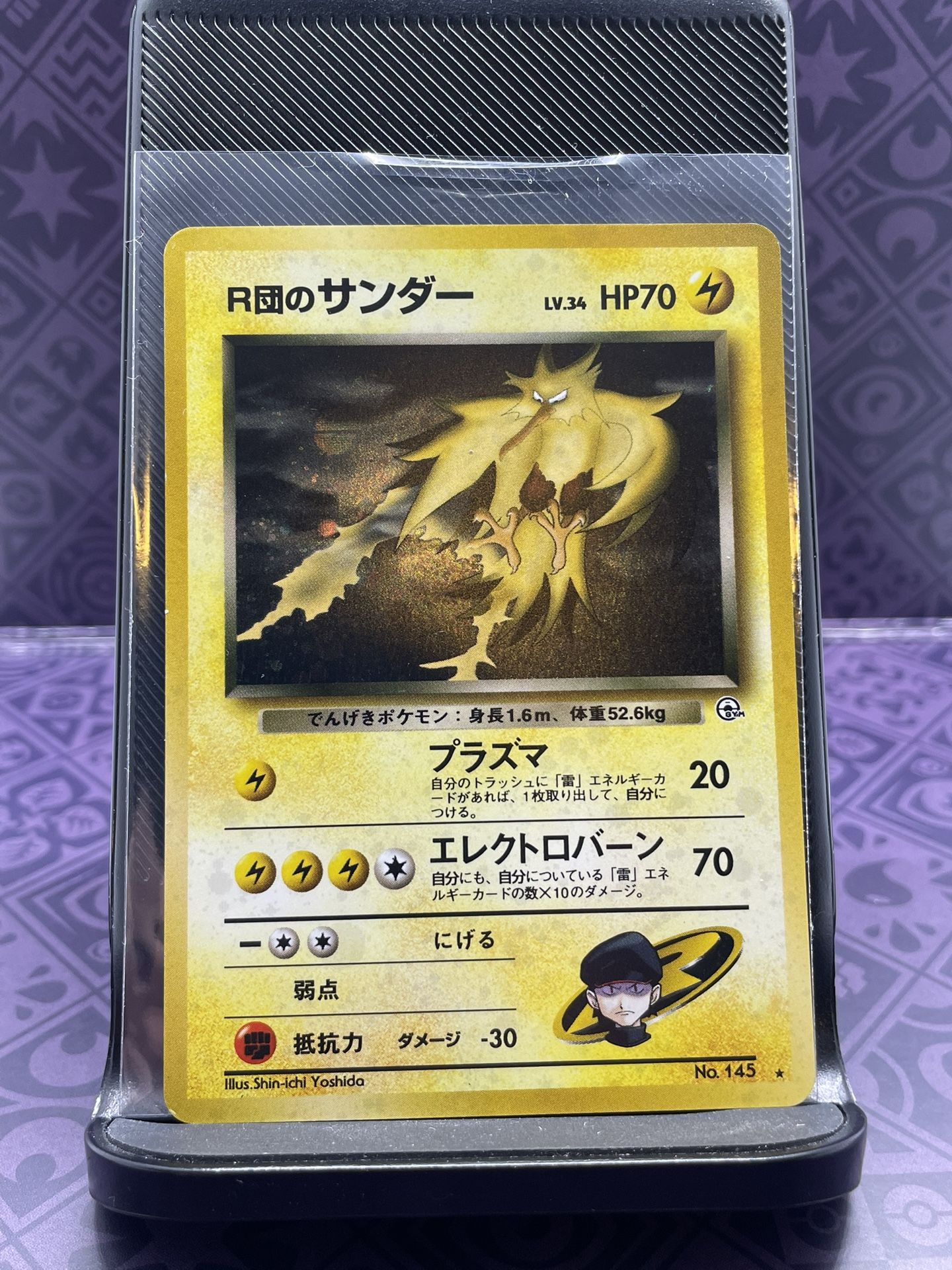 Rocket Zapdos (JPN)
