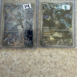 Ns reshiram ns Zekrom Jpn Art rare set