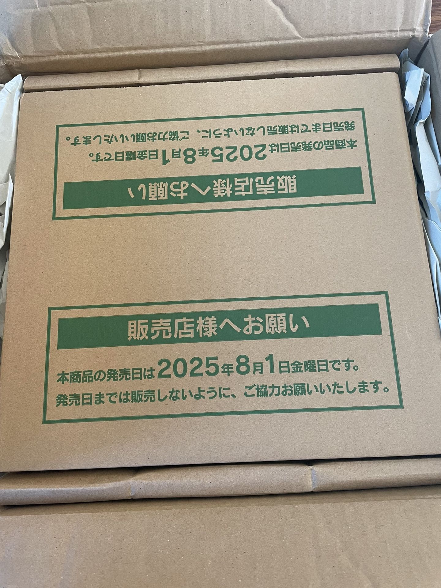 Pokémon Japanese Mega Symphonia Booster Box Case 