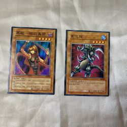 305-008(*) - Yugioh - Dark Scorpion - Meanae the Thorn And 306-030 - Granadora