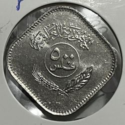 1982 Iraq 500 Fils Nickel Coin, UNC