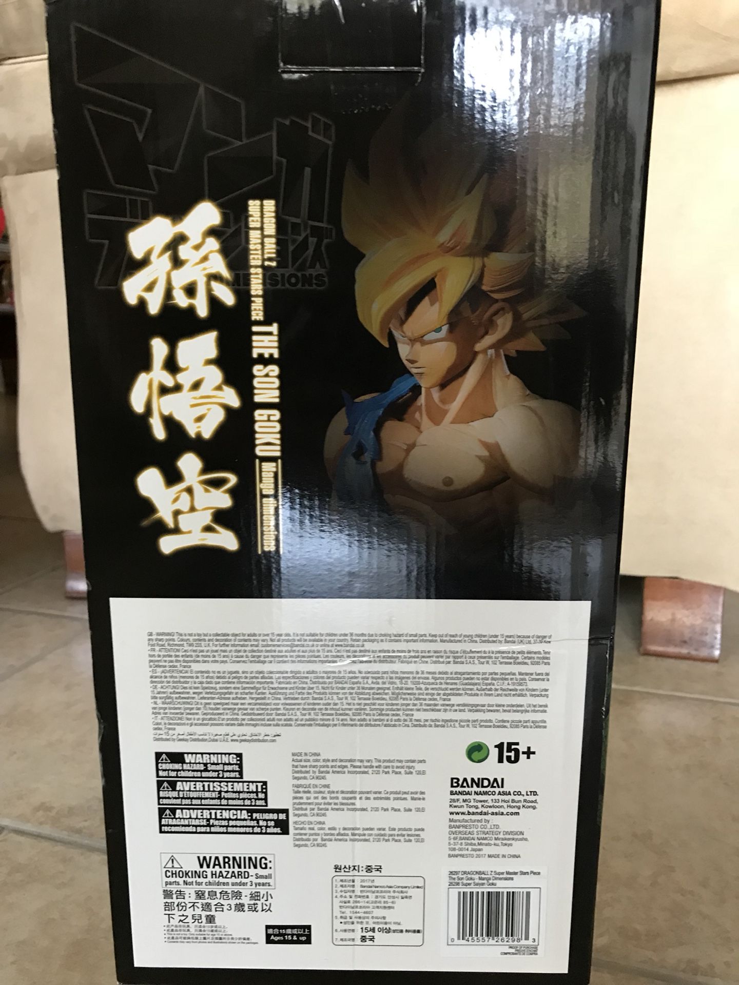 Dragon Ball Z: The Son Goku - Super Master Stars Piece: Manga 