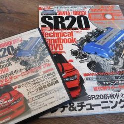 240sx (s13/ s14/ s15) Handbook & DVD for Sale in Fremont, CA - OfferUp