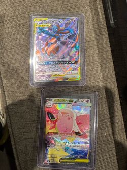 Singles for sale best offer