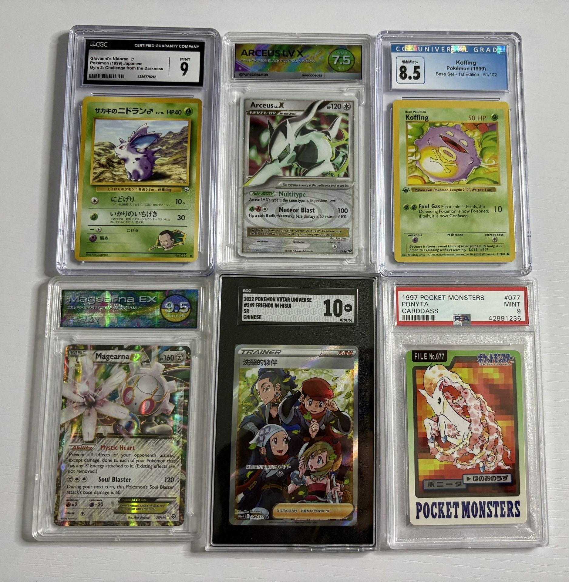 POKEMON CARD LOT VINTAGE AND MODERN PRICE FOR ALL 6