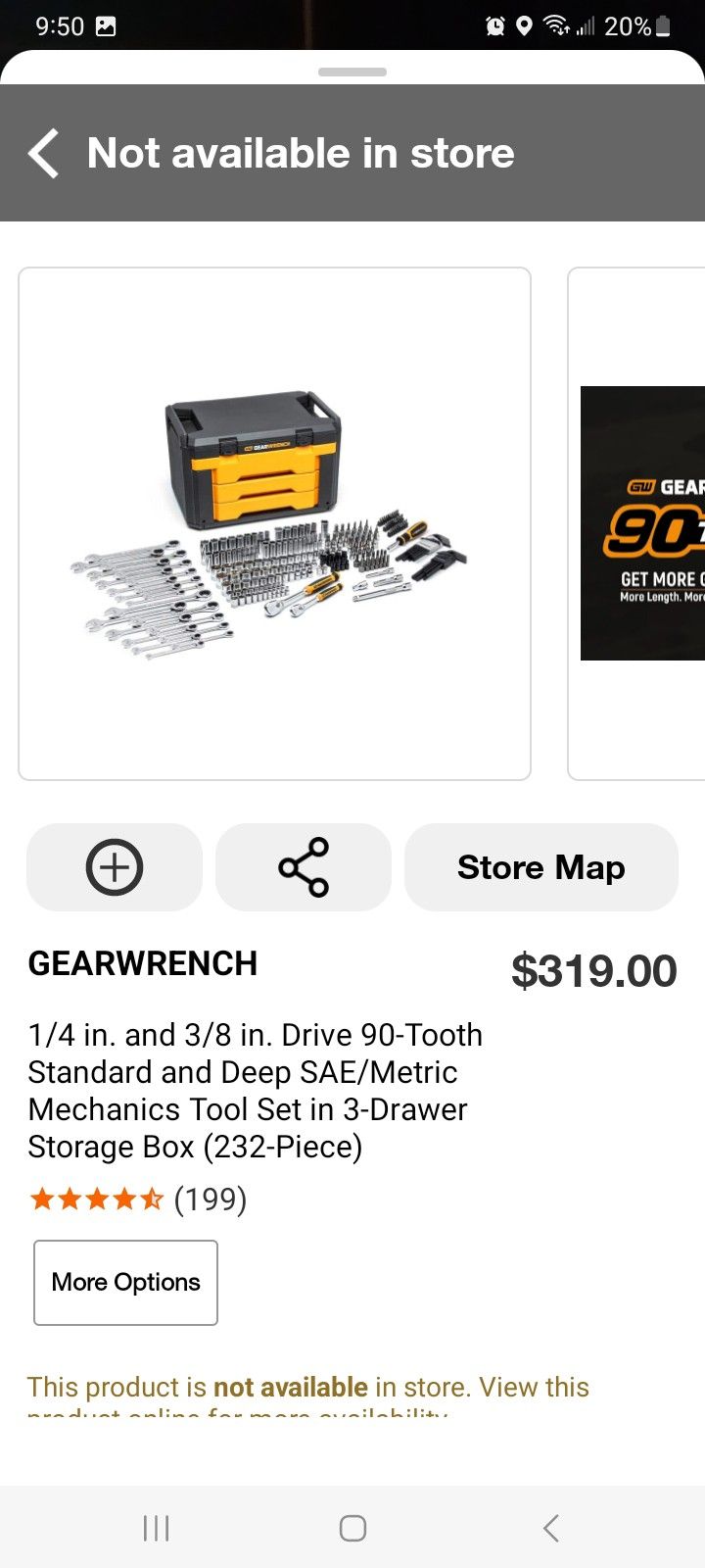 Gearwrench 232 Piece 