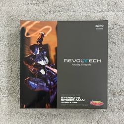 Revoltech Amazing Yamaguchi Purple Symbiote Spider-Man 1/12 Scale Action Figure
