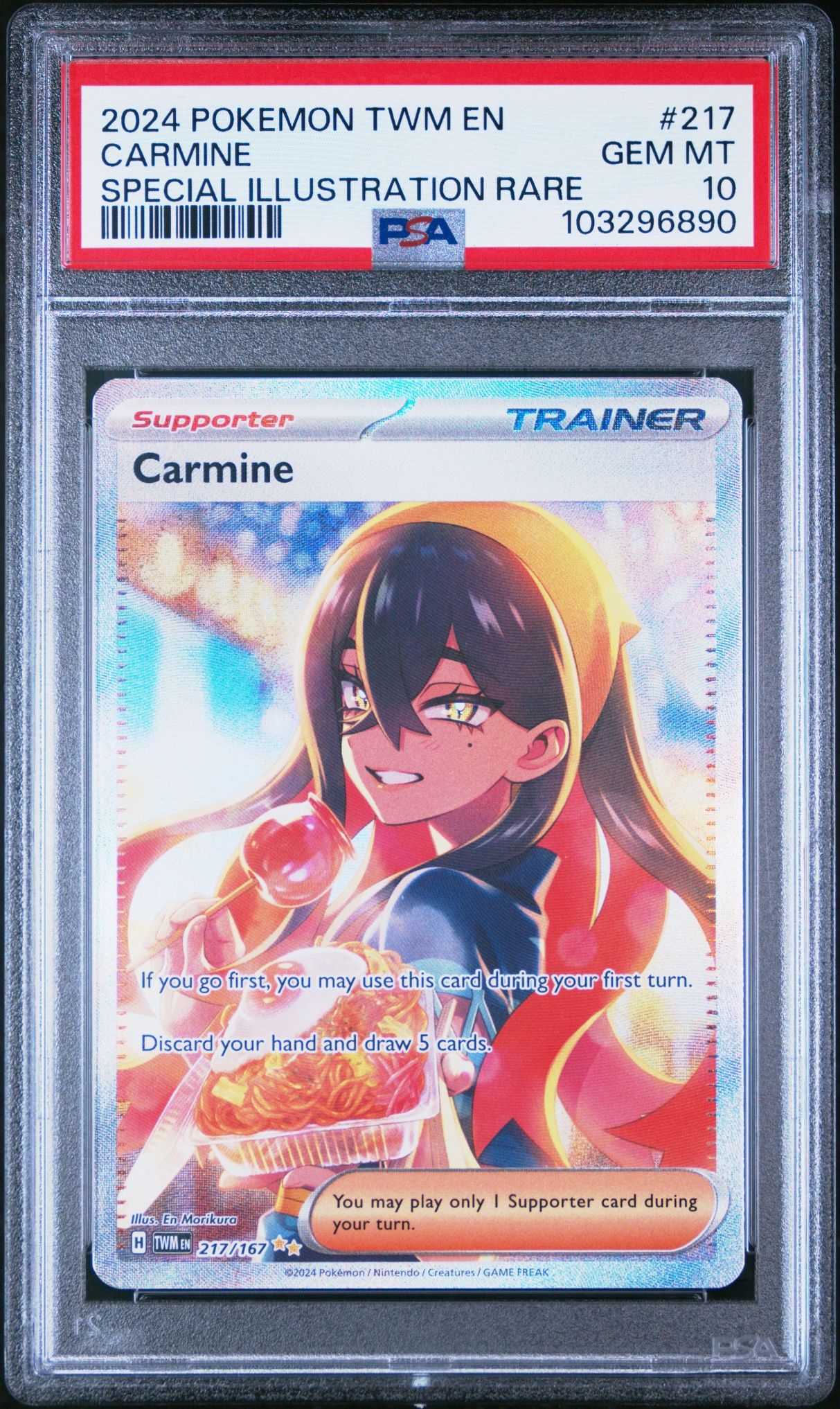 #217 CARMINE