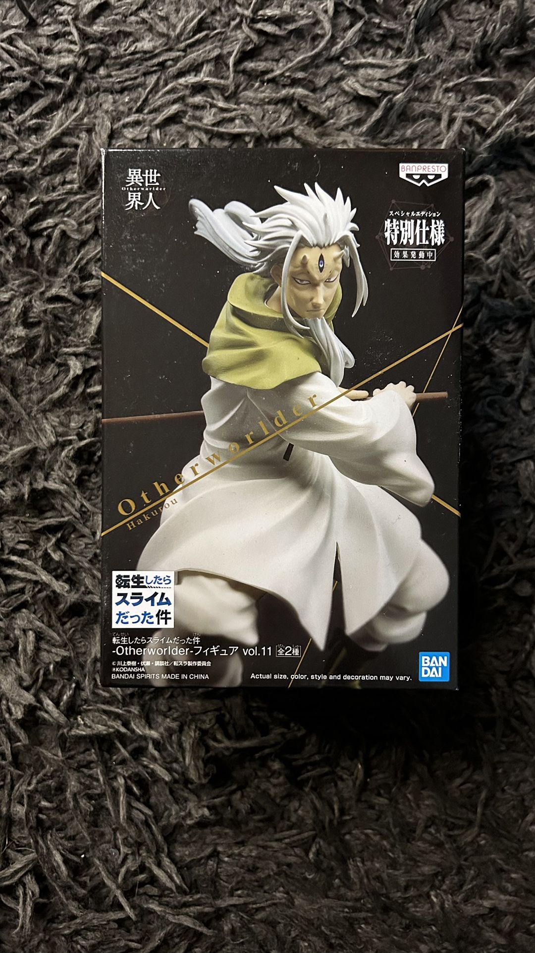 Banpresto - That Time I Got Reincarnated as Slime Otherworlder Hakuro Figure