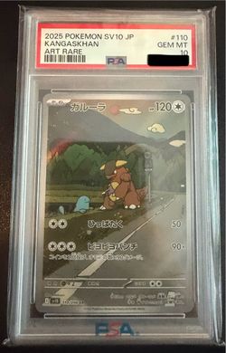 PSA 10 Kangaskhan Art Rare 2025 Pokemon SV10 Japanese
