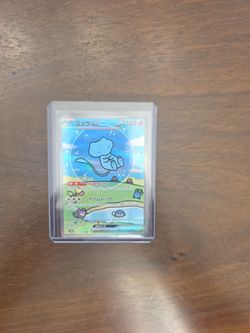 Mew ex 347/190 Shiny Treasure 2023 SAR Japanese ver Pokemon Card Vintage HP7 Jp