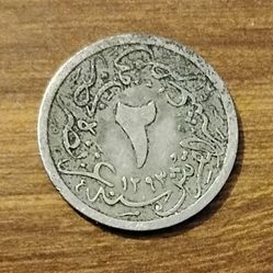 Egypt 2 Qirsh 1895  Ottoman Empire Sultan Abdul Hamid II coin