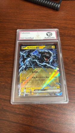 Zekrom