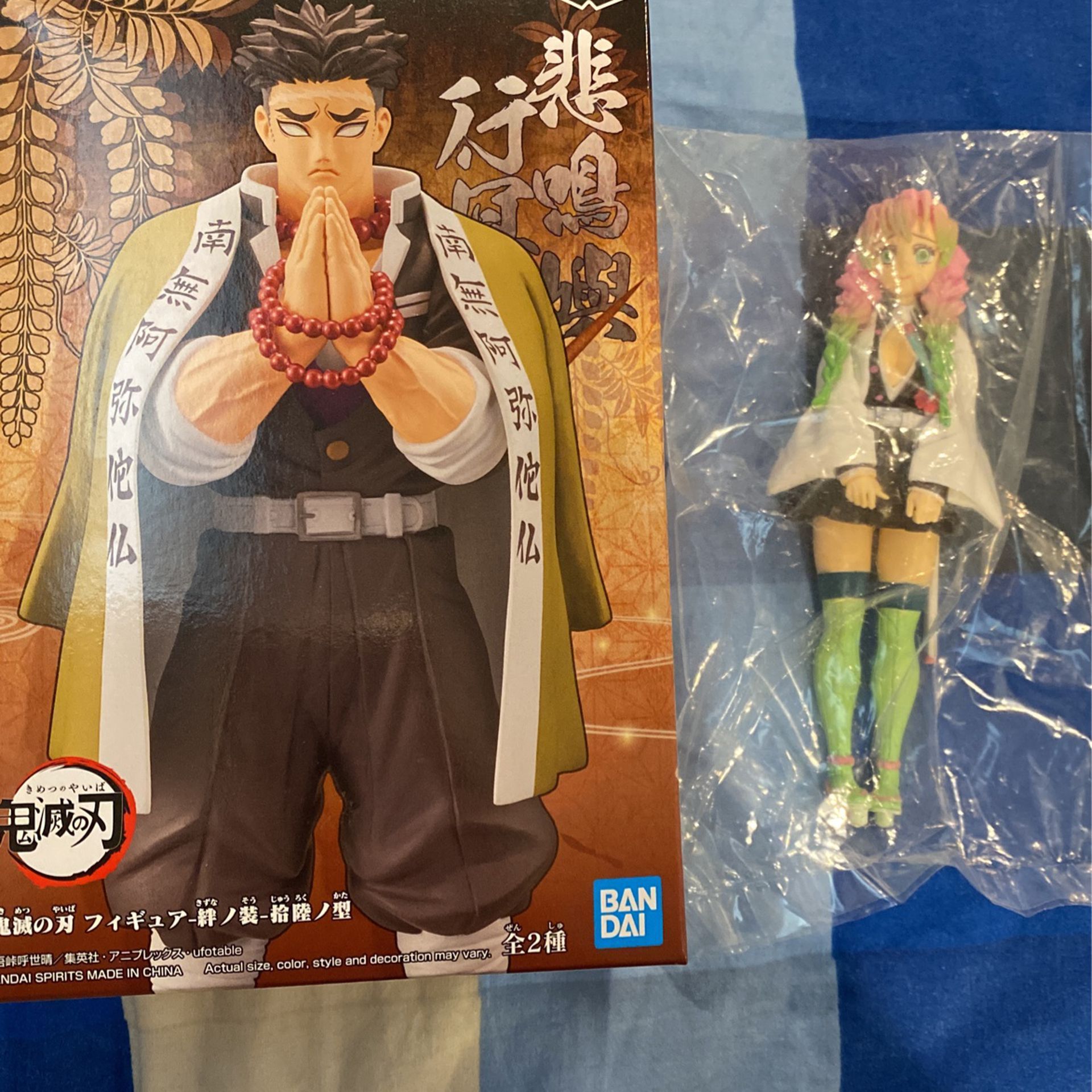 Bandai Banpresto Demon Slayer Figure Statue Gyomei & Mitsuri Kanroji