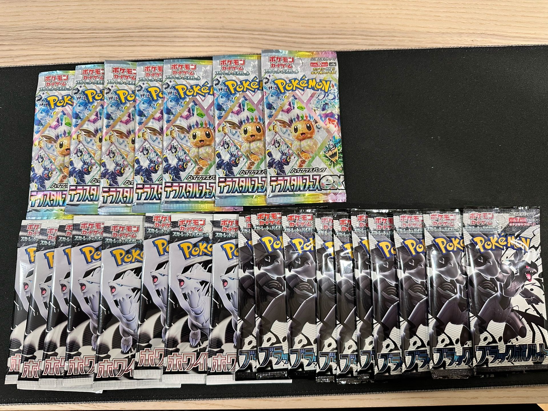Pokémon Pack Bundle