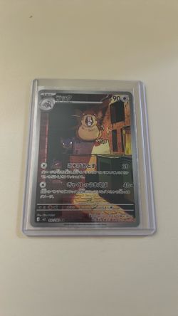 Pokemon card