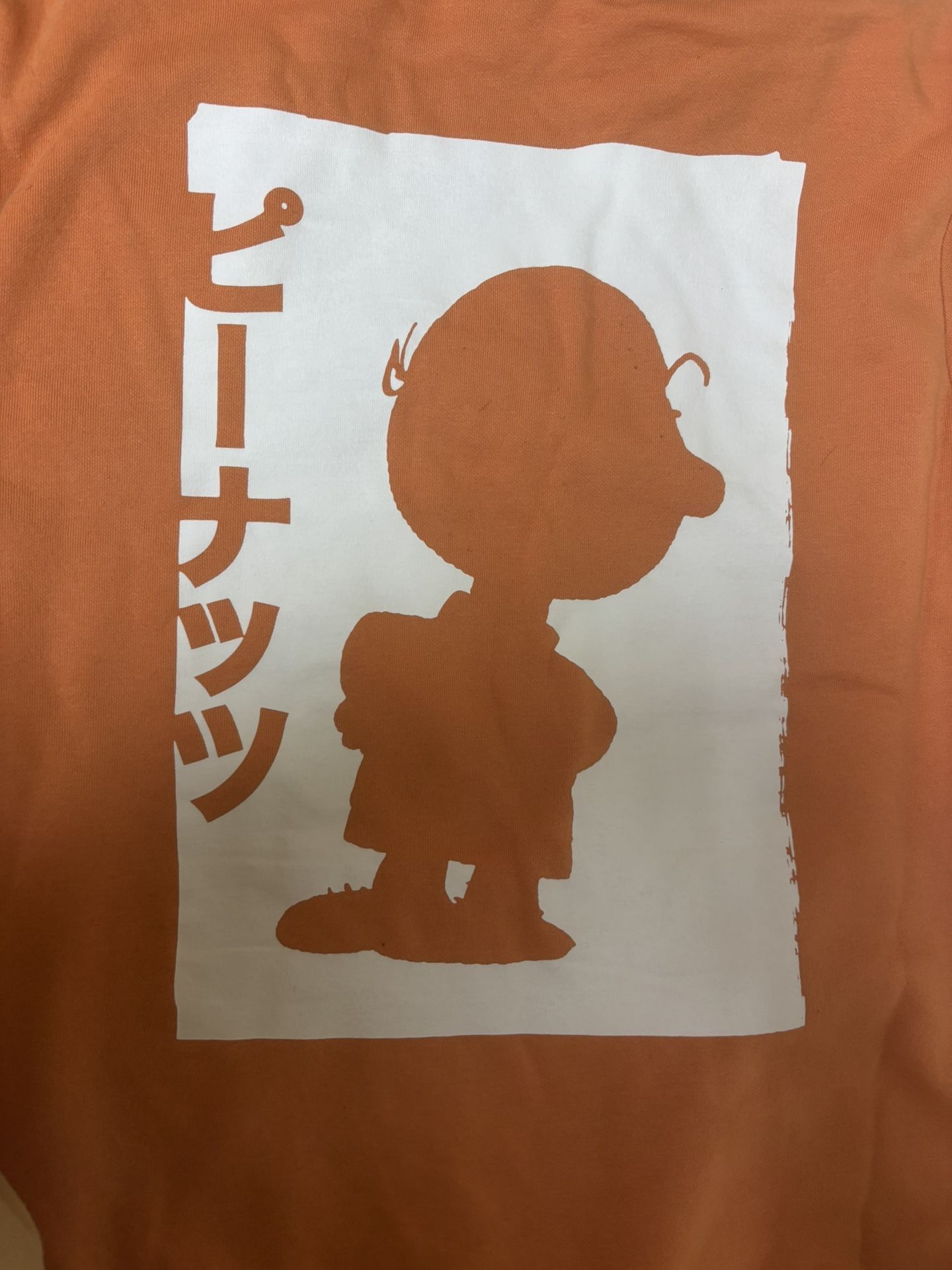 Primark Orange Peanuts Charlie Brown Hoodie Sweatshirt Jumper Men's SIZE SMALL Snoopy LIKE NEW