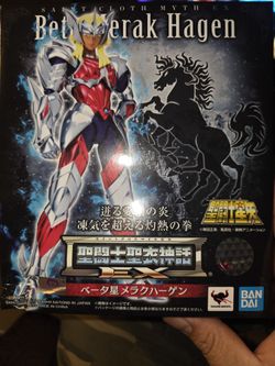 Hagen Saint Seiya Myth Cloth EX
