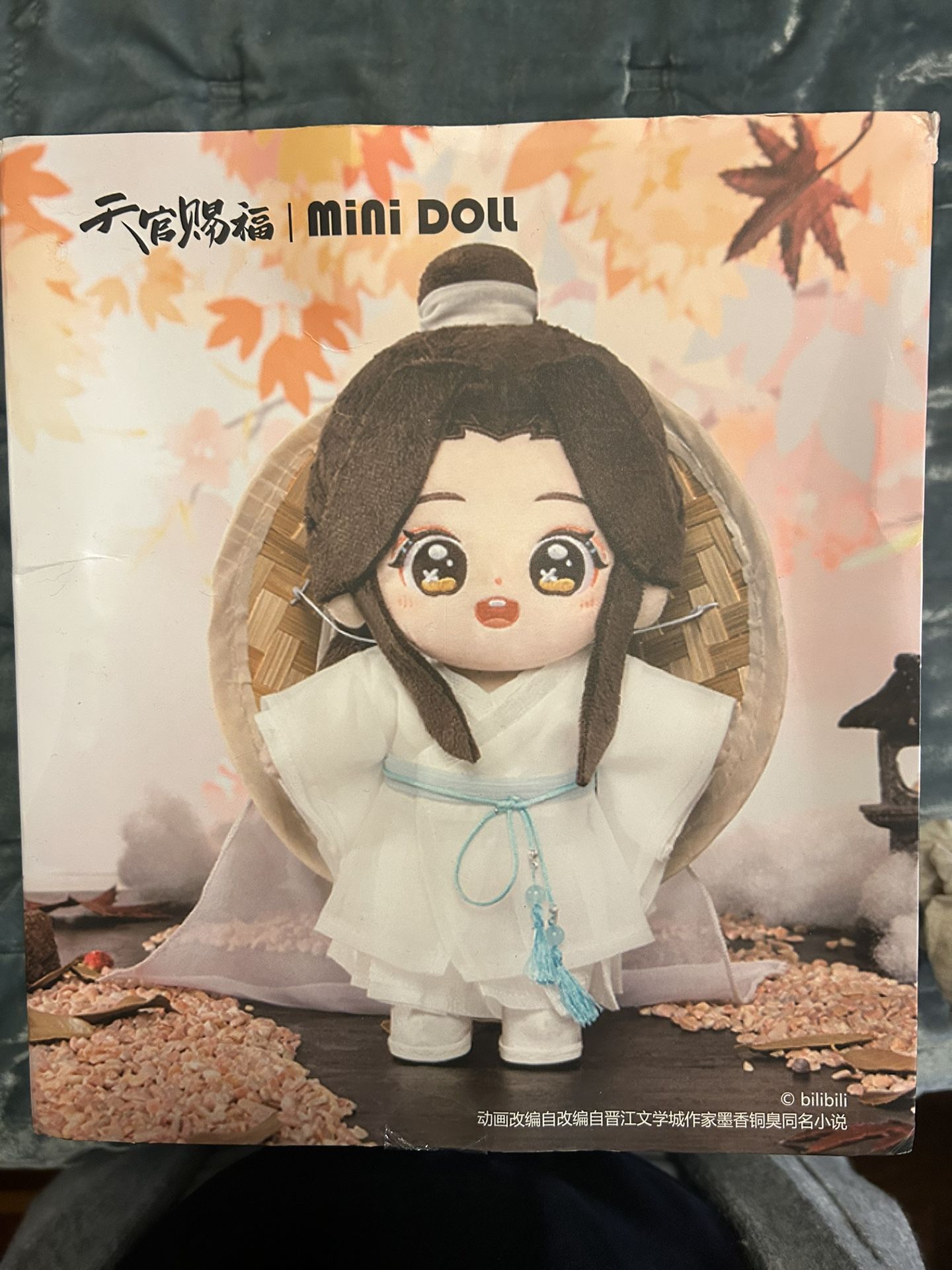 Minidoll TianGuanCiFu TGCF Official Xie Lian Dress up Doll Plush Toys Toy
