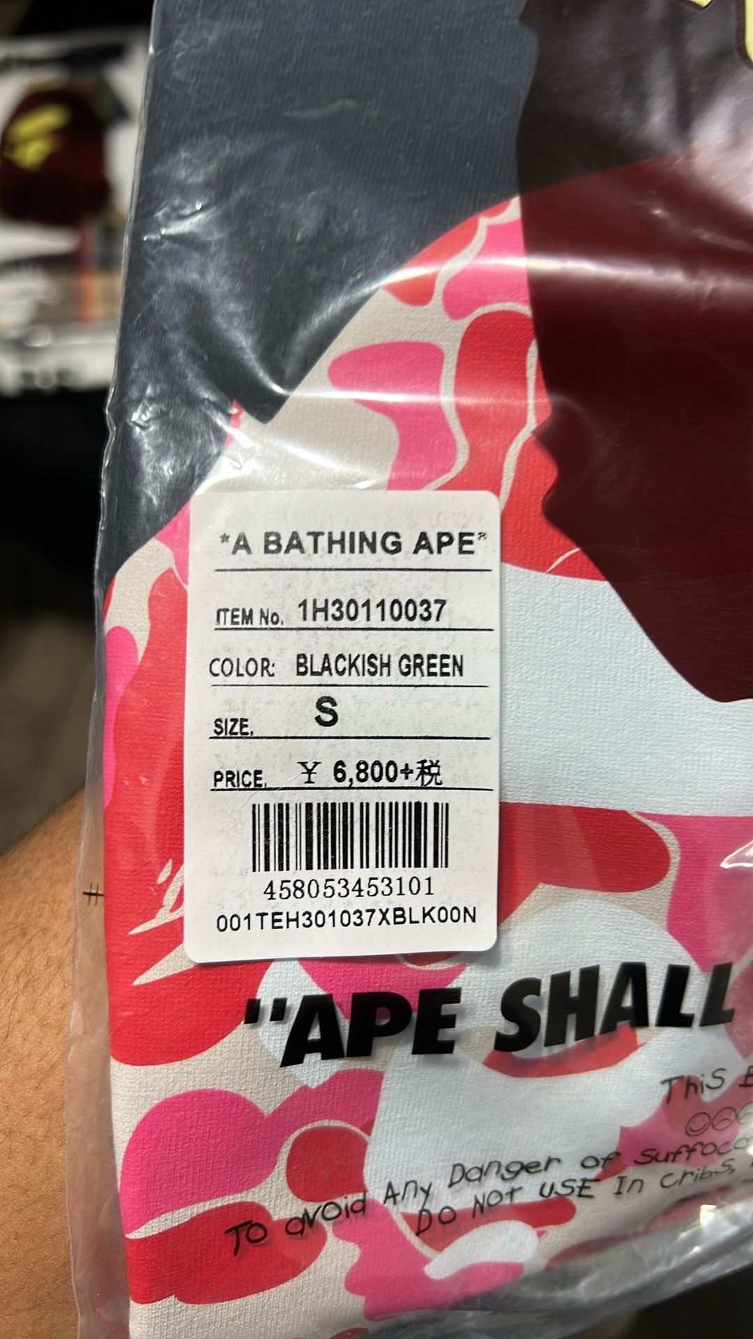 Bathing Ape