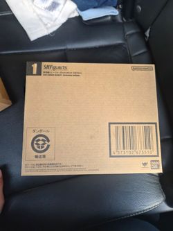 Sh Figuarts Son Gohan (Beast)