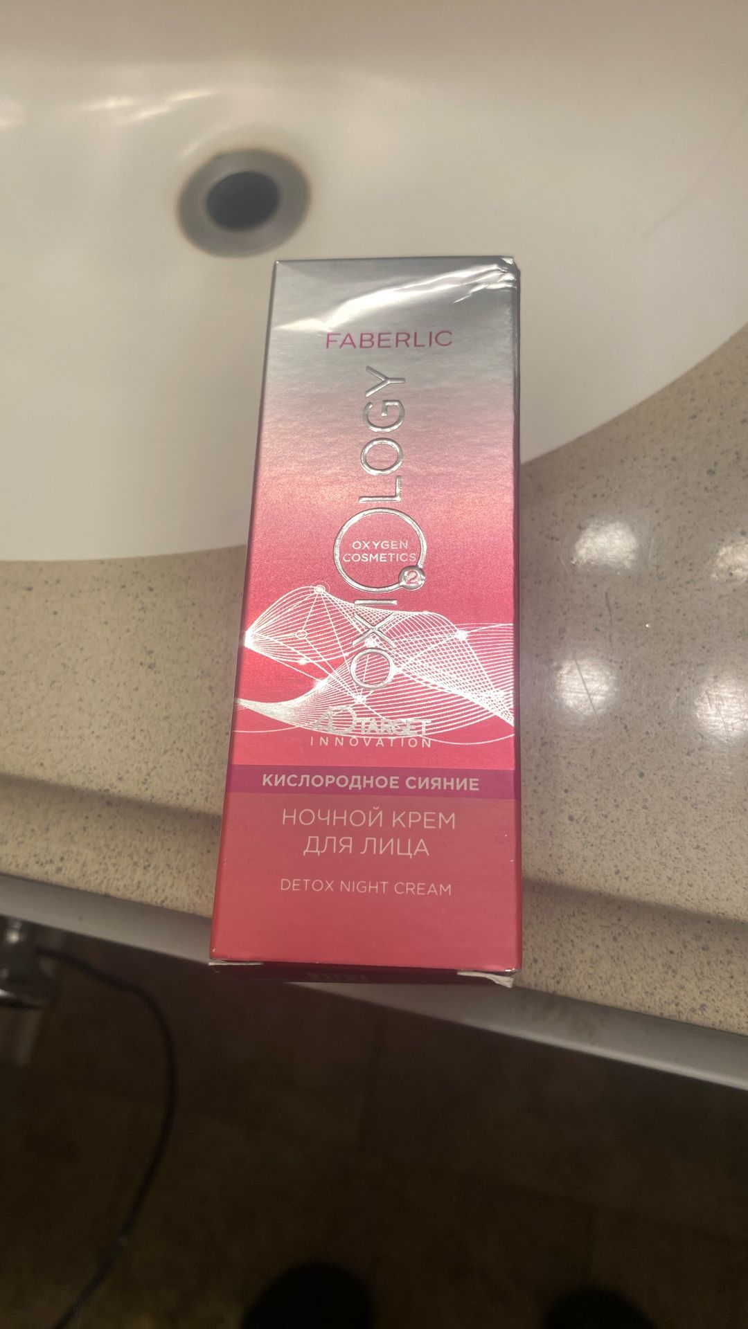 Perfume