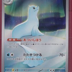 Pokemon Dewgong #84 Japanese Inferno X (NM) *Price Firm*