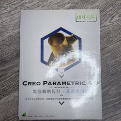 Crew Parametric 4.0 基礎應用篇