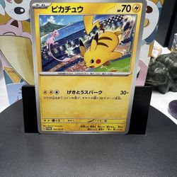 Pokémon — Pikachu vs Charizard & Pikachu vs Mew (Japanese Promo Set) Set