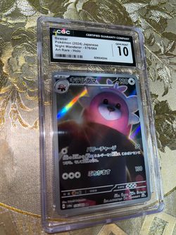 Japanese BEWEAR 2024 cgc 10