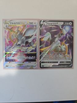 Arceus v and arceus  vstar