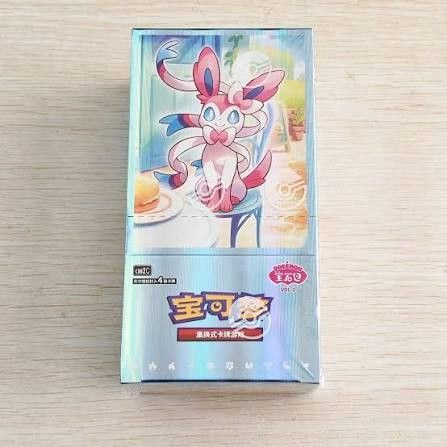 Pokemon GEM Volume 2 Booster Box Sealed New