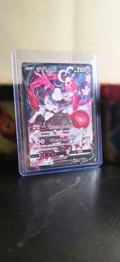 Pokémon Japanese Enamorus V CSR 088/071 s10a