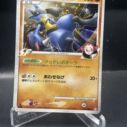 Pokémon Lucario GL Lv. 32 1st Edition 2008 Holo 