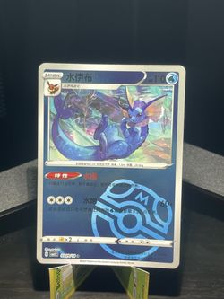 Vaporeon Master Ball 0209/14 Chinese Gem Pack Vol2.