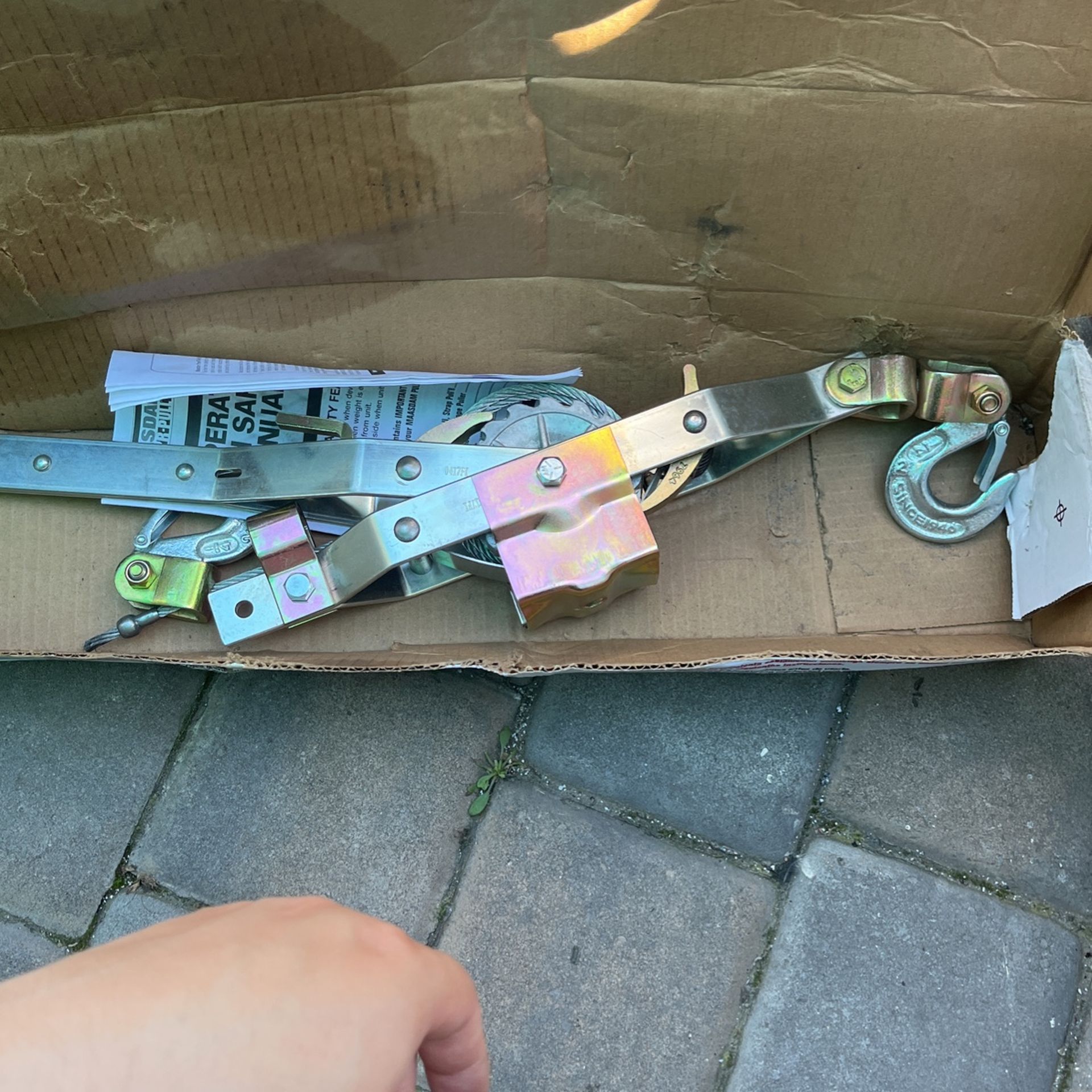 MAASDAM Pow’r Pull