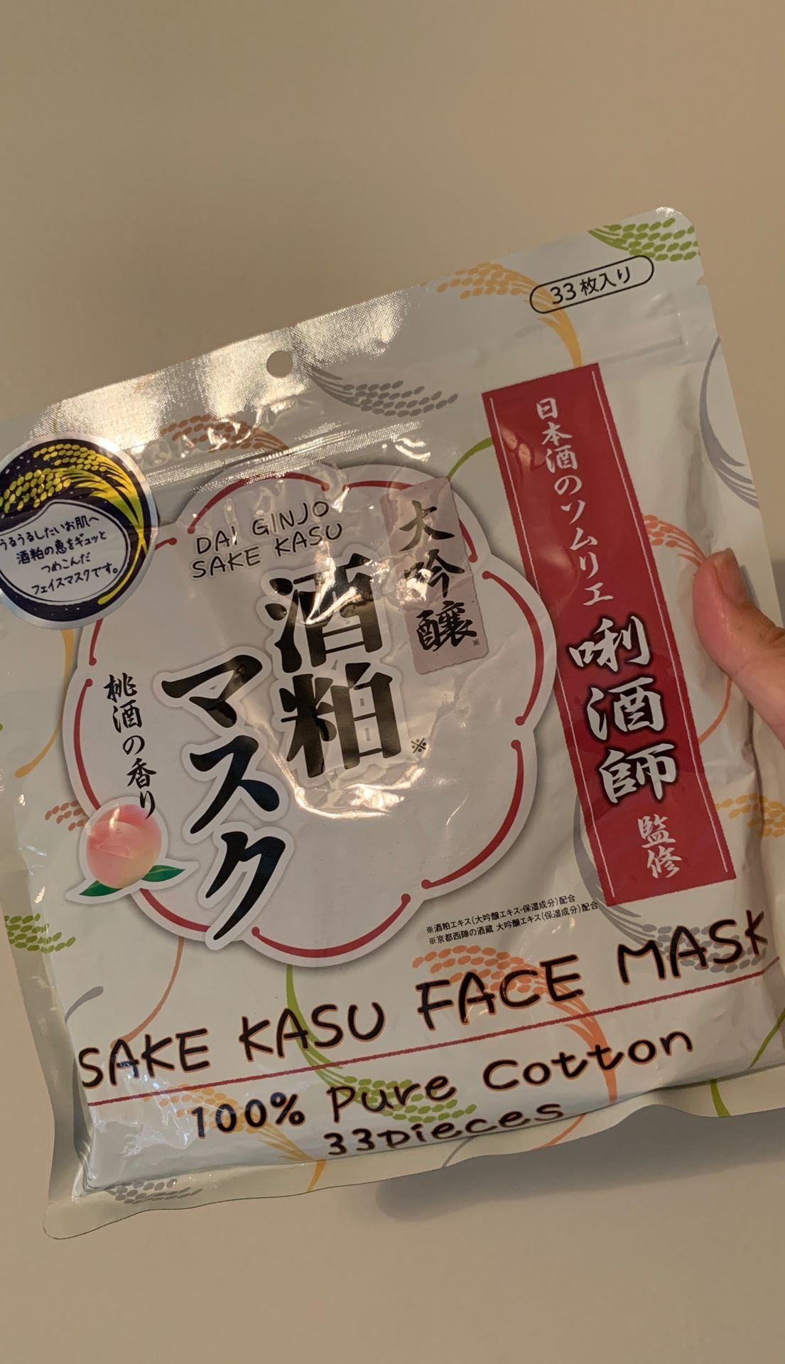 Japanese face mask 33pieces