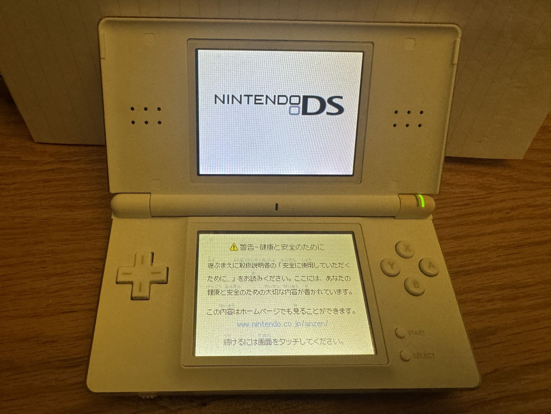 Nintendo DS Lite