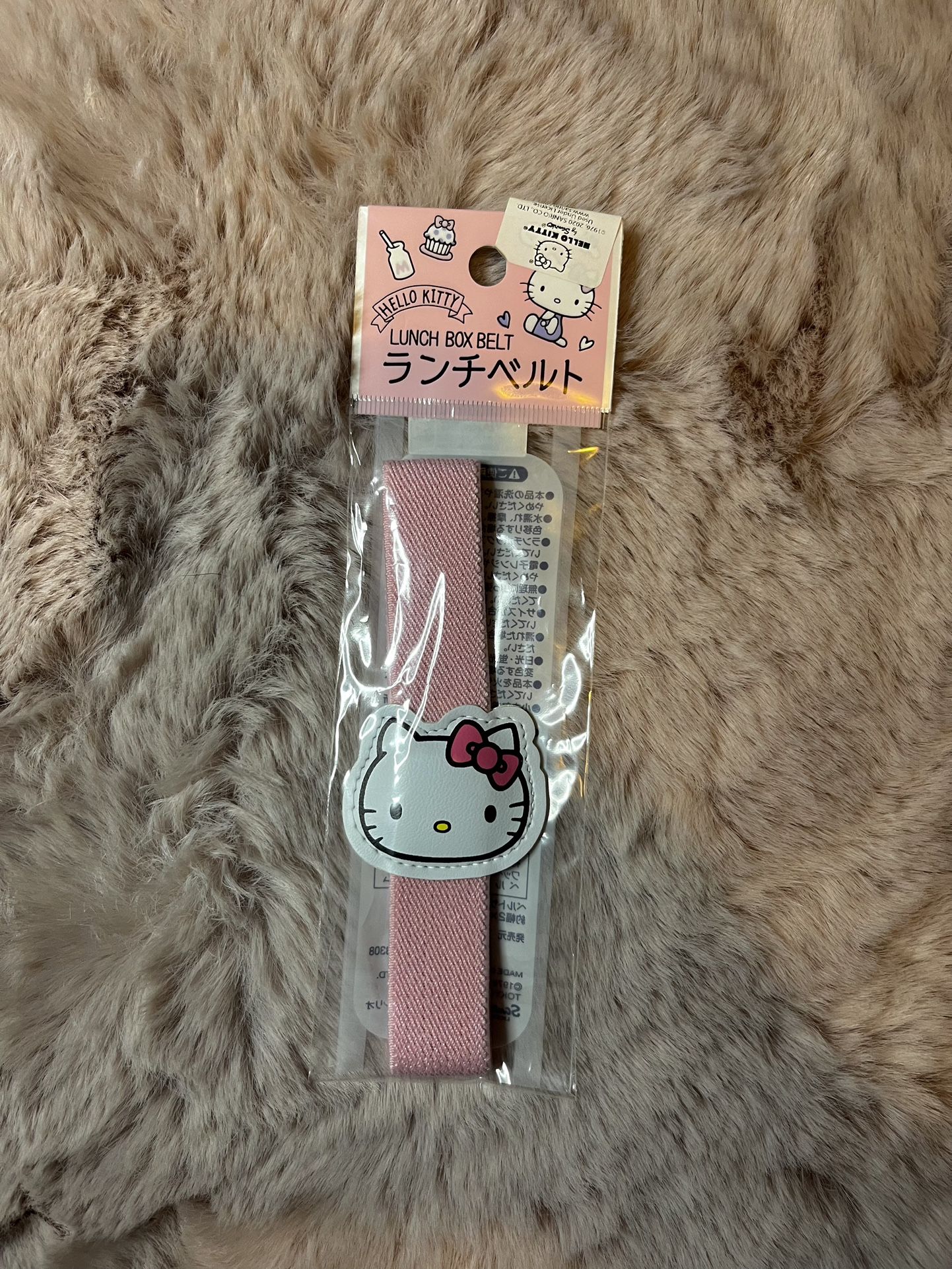 Hello Kitty Lunch Box Belt