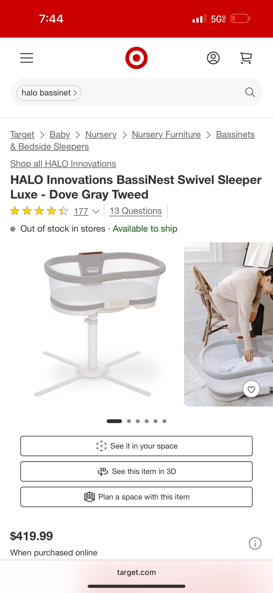 HALO LUXE