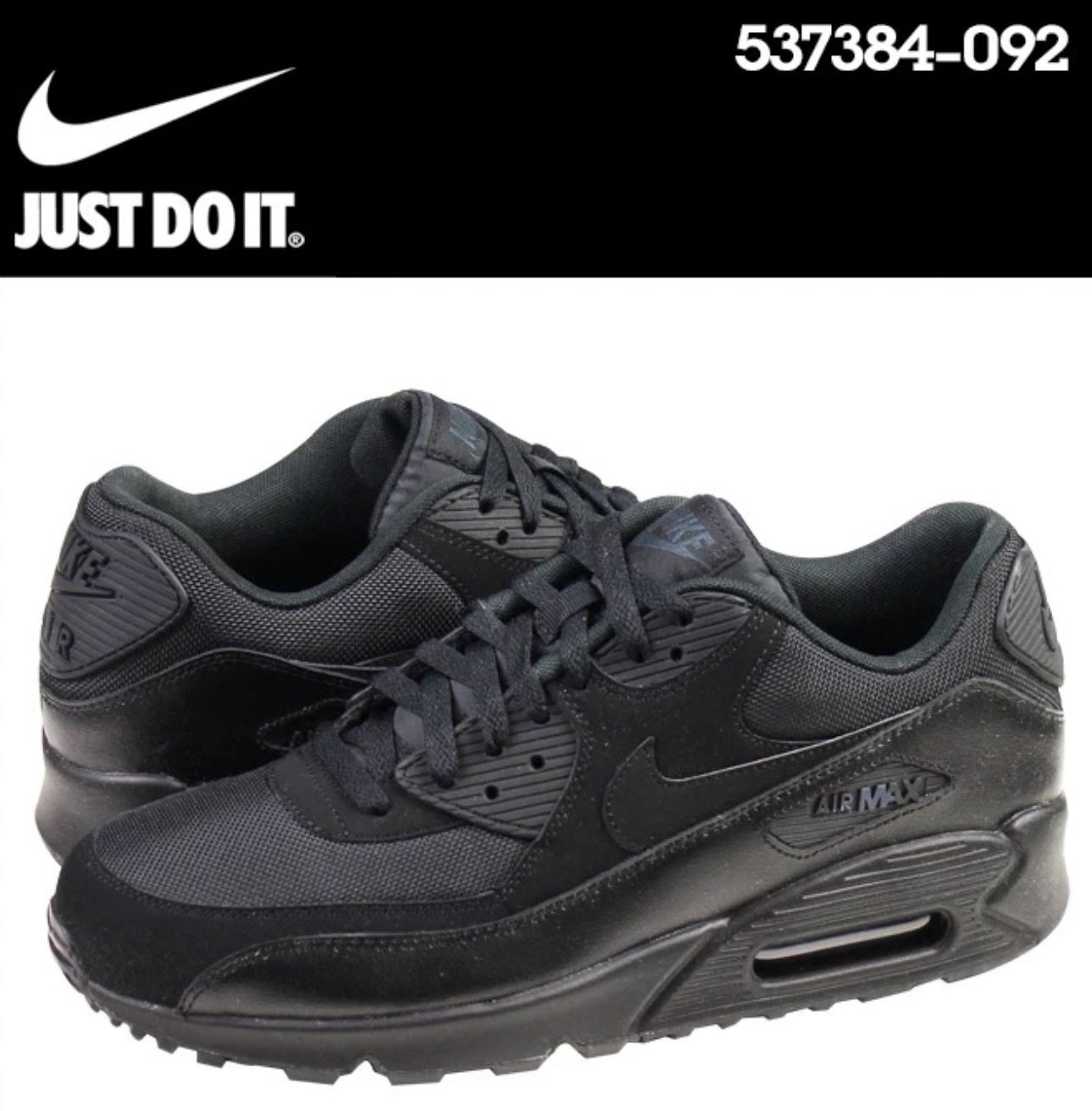 Nike Air Max 90 Essential Shoes