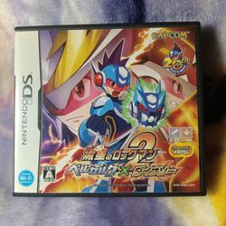 Shooting Star Rockman 2: Zerker x Saurian