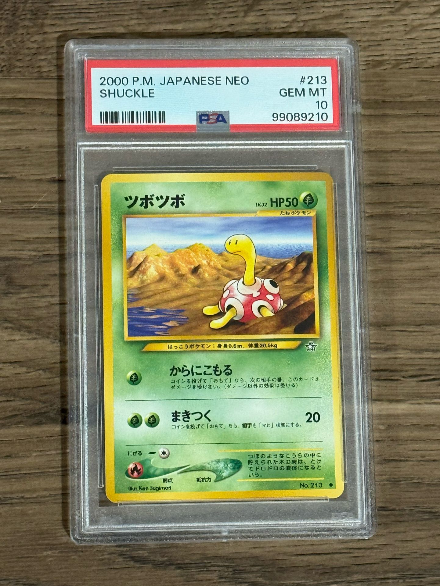 2000 POKEMON JPN NEO #213 SHUCKLE PSA 10