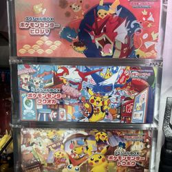 Pokemon Center Boxes 