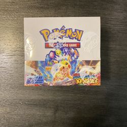 Surging Sparks Booster Box