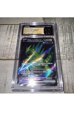 Pokemon SV Japanese Crimson Haze Iron Thorns ex 081/066 CGC 10 Pristine