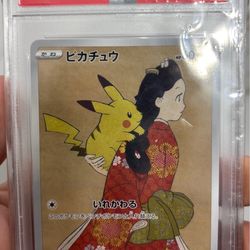 2021 Pikachu Stamp Box Promo PSA 10