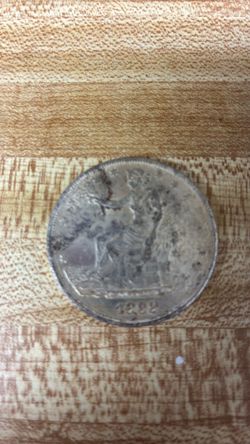 1882 Silver Trade Dollar